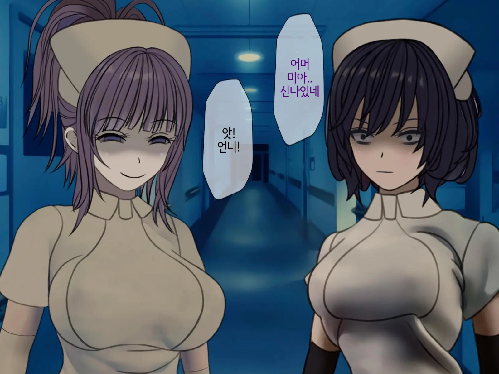 Sakusei Byoutou (8) ~Seikaku Saiaku No Nurse Shika Inai Byouin De Shasei Kanri Seikatsu~ | 착정병원8 ~성격 나쁜 간호사들밖에 없는 병원에서 사정관리생활~
